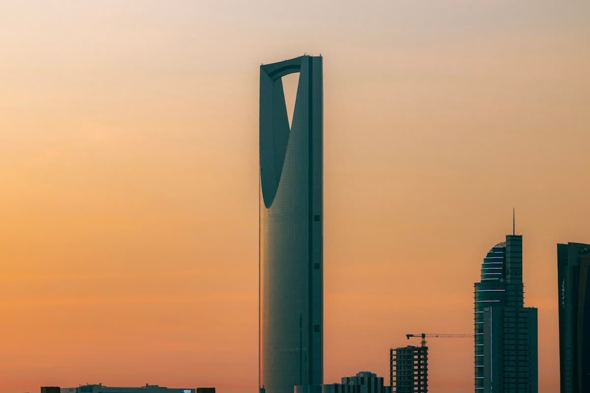 الرياض